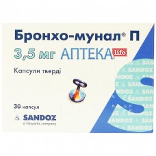 БРОНХО-МУНАЛ® П капсулы тв. по 3,5 мг №30 (10х3)